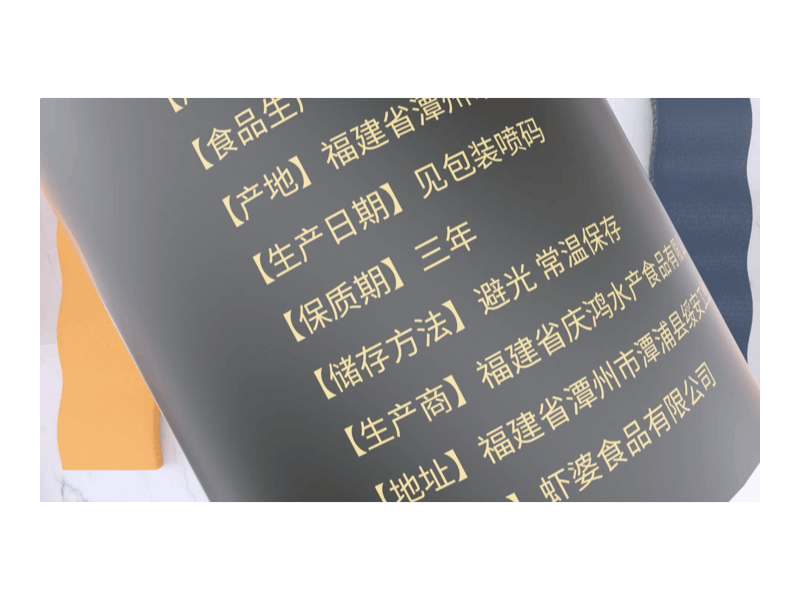 广告人干货库 除了新鲜,海鲜食品的包装设计也可以很诱人!-广告人干货库