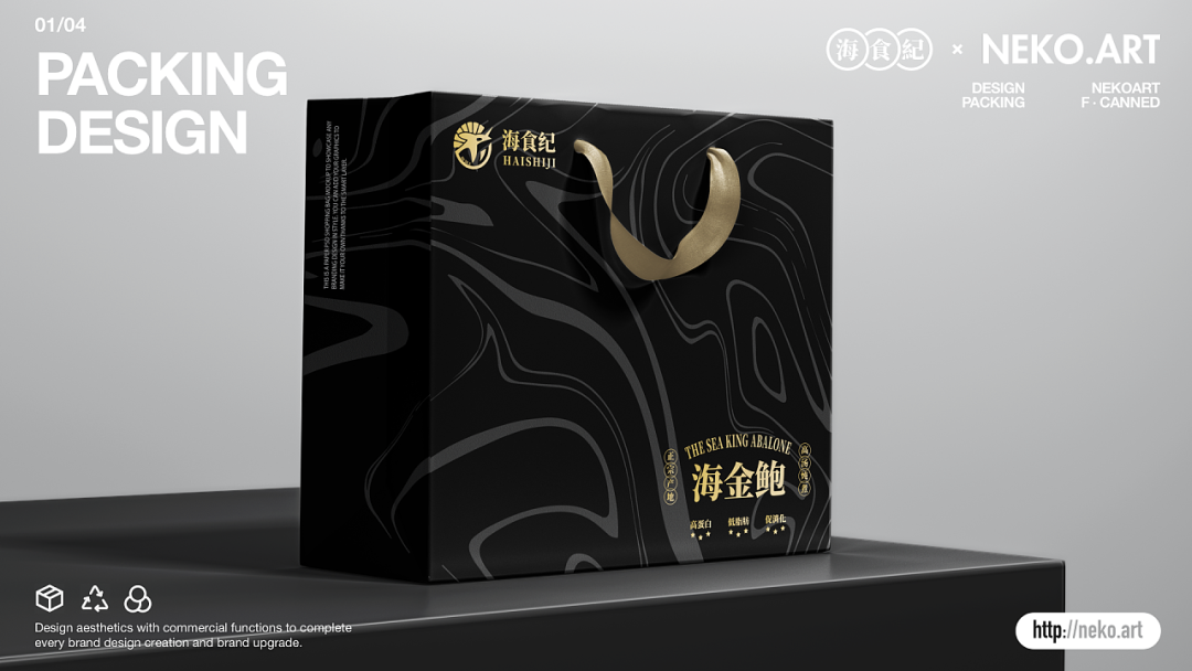 广告人干货库 除了新鲜,海鲜食品的包装设计也可以很诱人!-广告人干货库