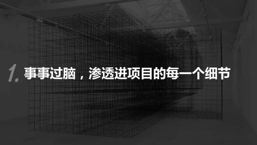 广告人干货库 Account如何刷存在感?-广告人干货库