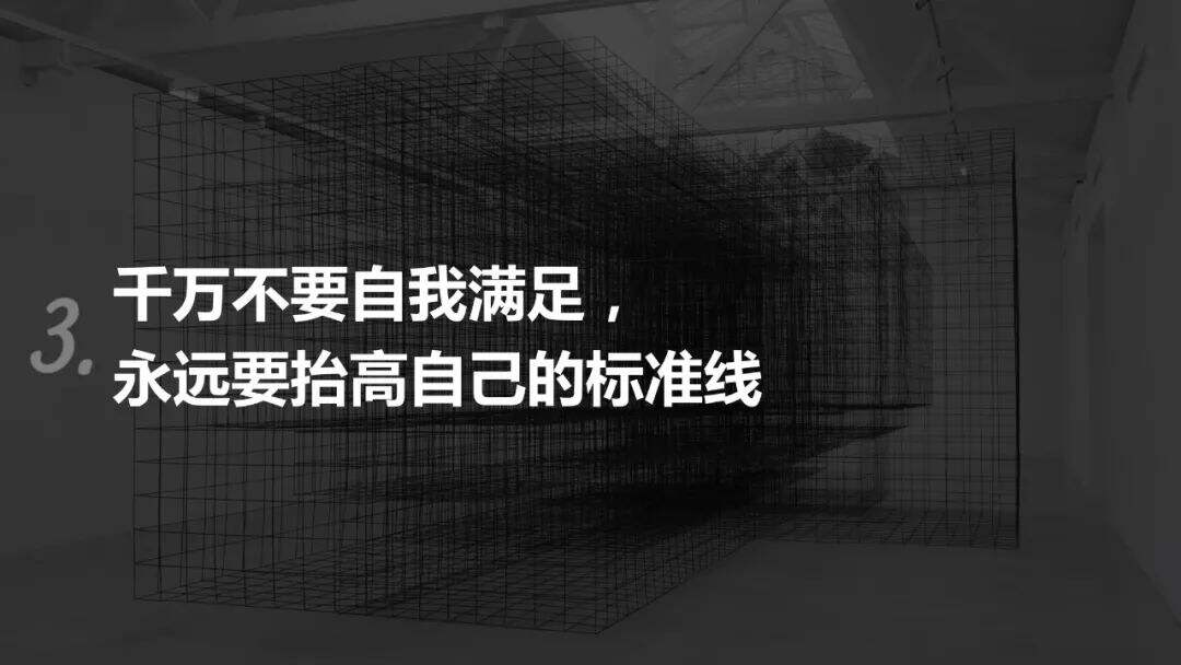 广告人干货库 Account如何刷存在感?-广告人干货库