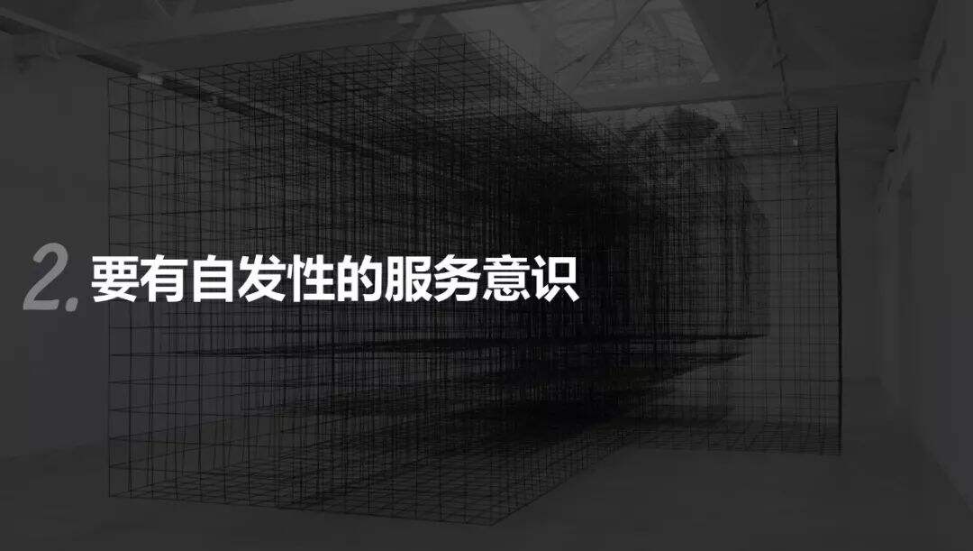广告人干货库 Account如何刷存在感?-广告人干货库