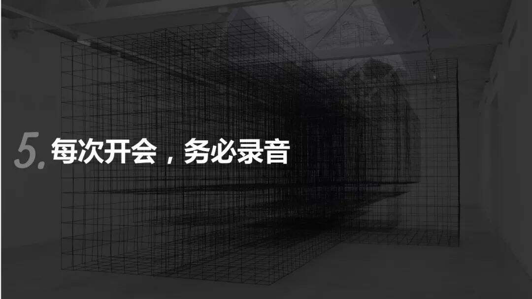 广告人干货库 Account如何刷存在感?-广告人干货库