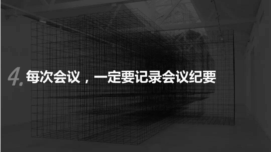 广告人干货库 Account如何刷存在感?-广告人干货库