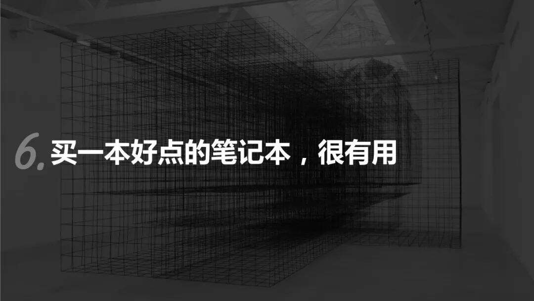 广告人干货库 Account如何刷存在感?-广告人干货库