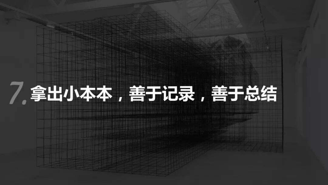 广告人干货库 Account如何刷存在感?-广告人干货库