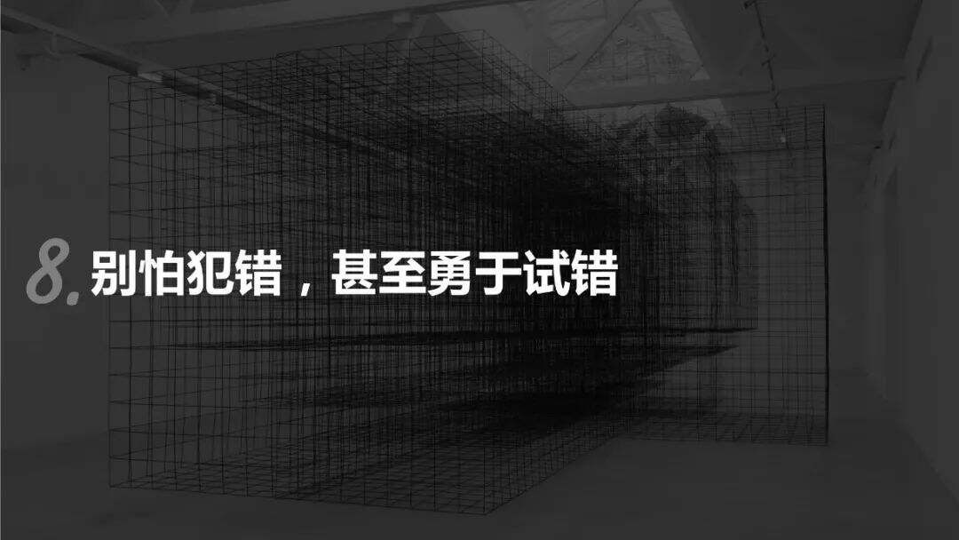 广告人干货库 Account如何刷存在感?-广告人干货库