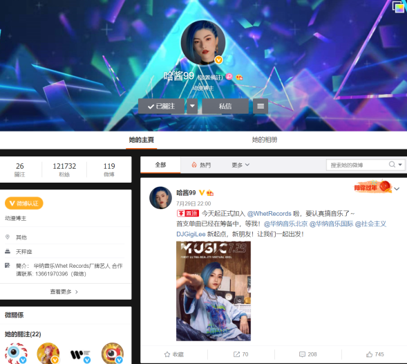广告人干货库 品牌代言人策略再思考-广告人干货库