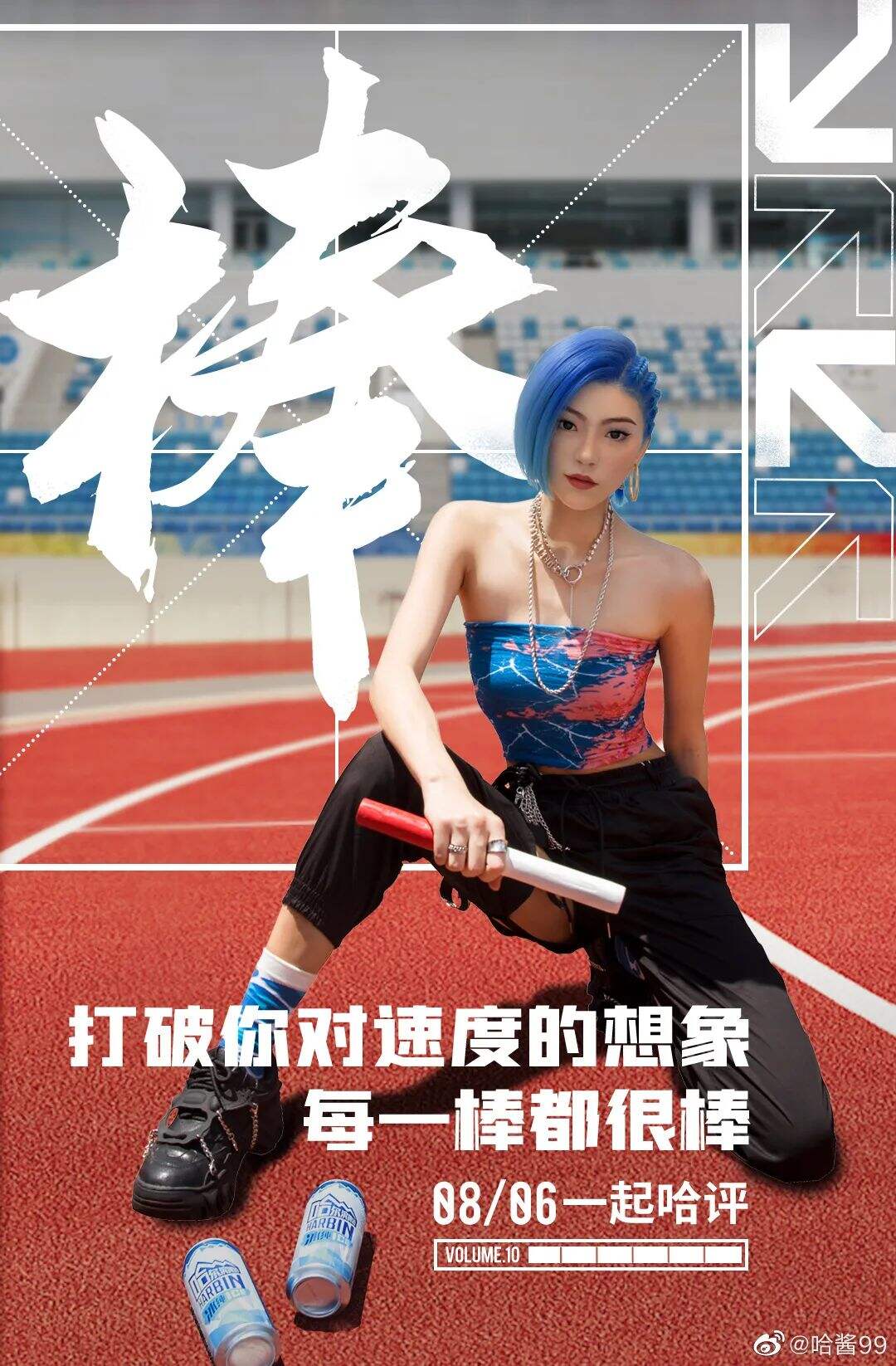 广告人干货库 品牌代言人策略再思考-广告人干货库