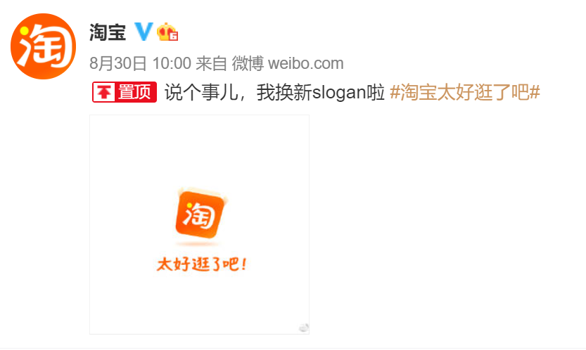 广告人干货库 热搜上的“太了吧体”,也太离谱了吧!-广告人干货库