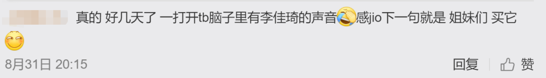 广告人干货库 热搜上的“太了吧体”,也太离谱了吧!-广告人干货库
