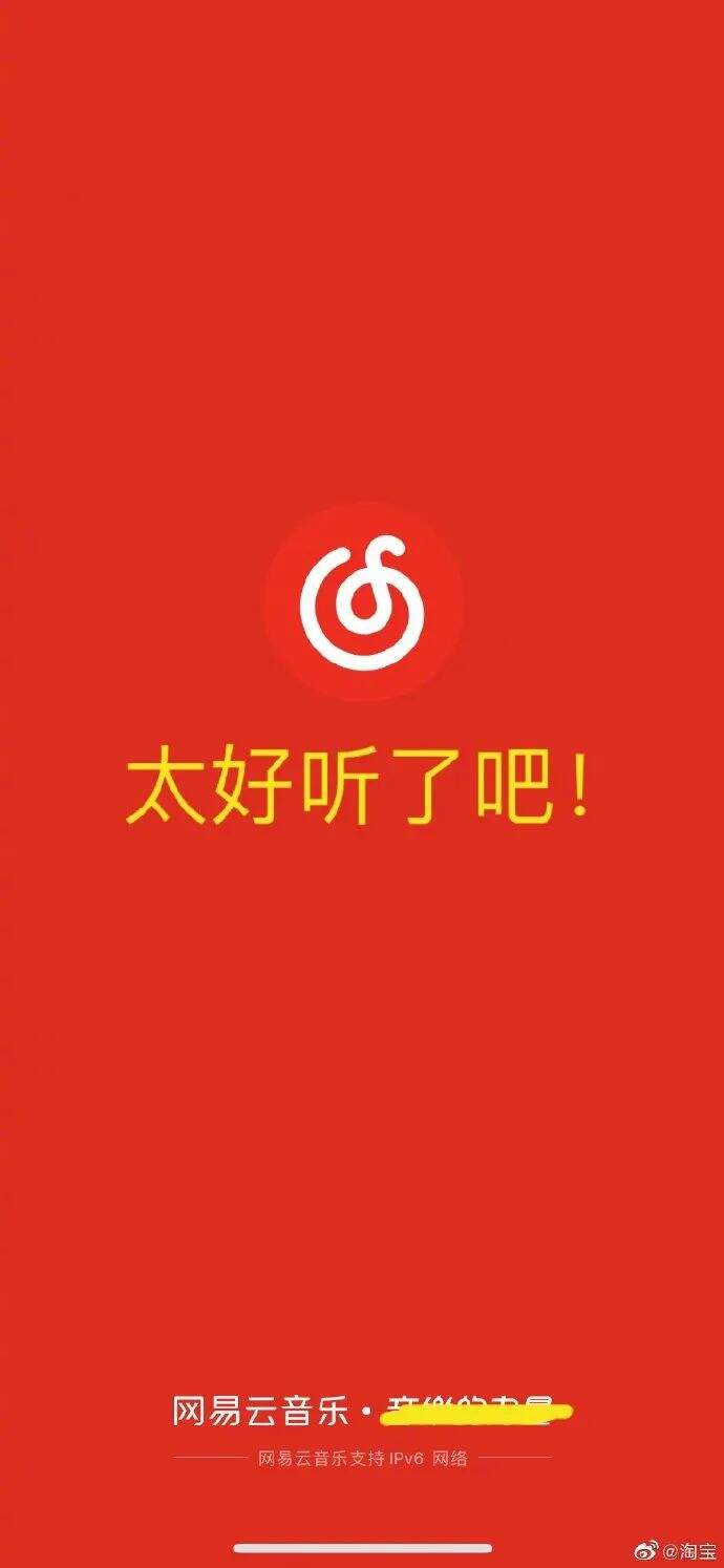 广告人干货库 热搜上的“太了吧体”,也太离谱了吧!-广告人干货库