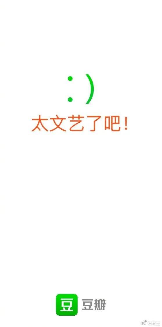 广告人干货库 热搜上的“太了吧体”,也太离谱了吧!-广告人干货库