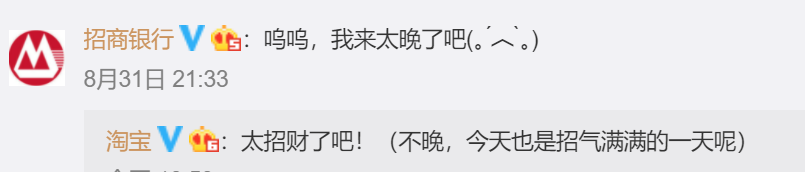 广告人干货库 热搜上的“太了吧体”,也太离谱了吧!-广告人干货库