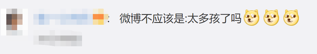 广告人干货库 热搜上的“太了吧体”,也太离谱了吧!-广告人干货库