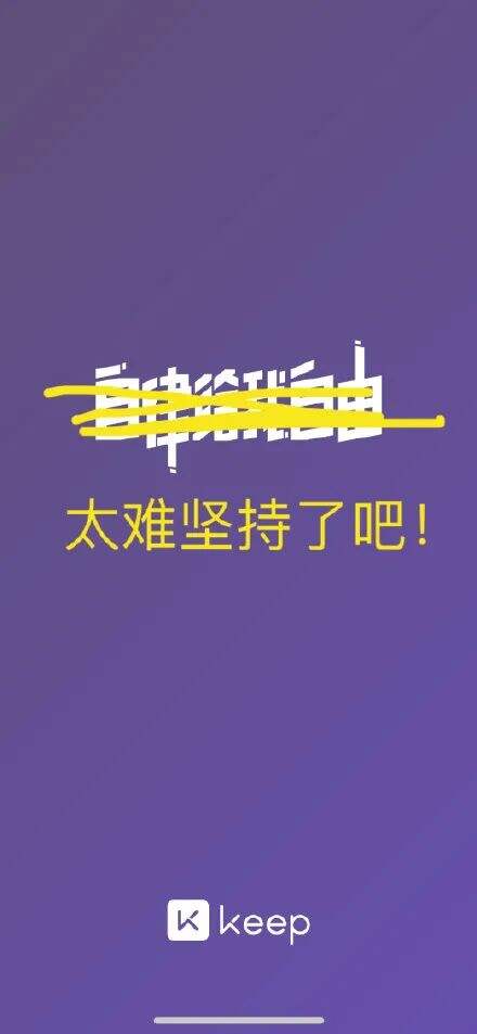 广告人干货库 热搜上的“太了吧体”,也太离谱了吧!-广告人干货库