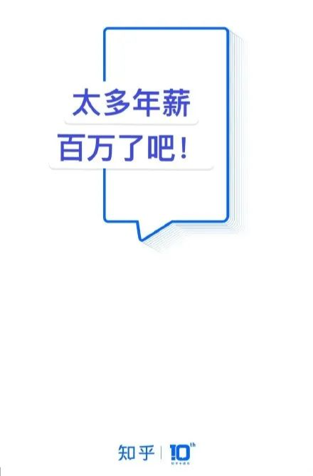 广告人干货库 热搜上的“太了吧体”,也太离谱了吧!-广告人干货库