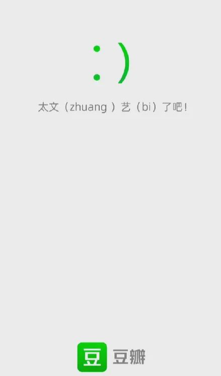 广告人干货库 热搜上的“太了吧体”,也太离谱了吧!-广告人干货库