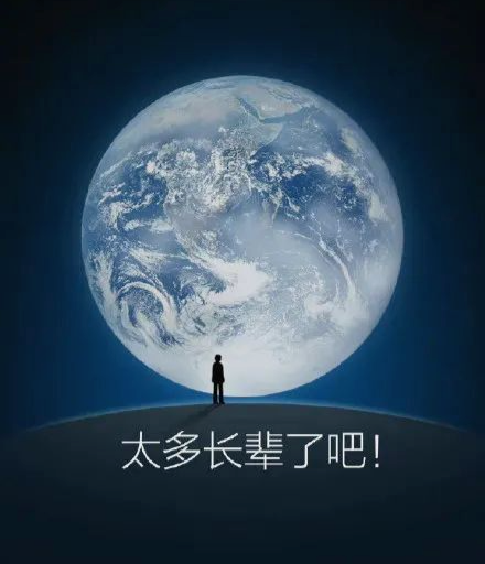 广告人干货库 热搜上的“太了吧体”,也太离谱了吧!-广告人干货库