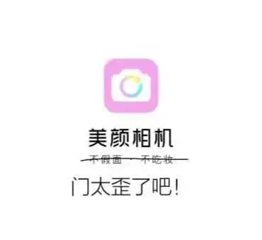 广告人干货库 热搜上的“太了吧体”,也太离谱了吧!-广告人干货库