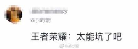 广告人干货库 热搜上的“太了吧体”,也太离谱了吧!-广告人干货库