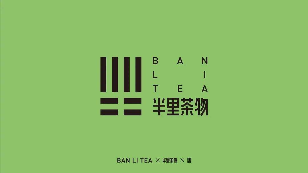 广告人干货库 不同风格的茶叶包装设计,是怎样体现各自的茶文化?-广告人干货库