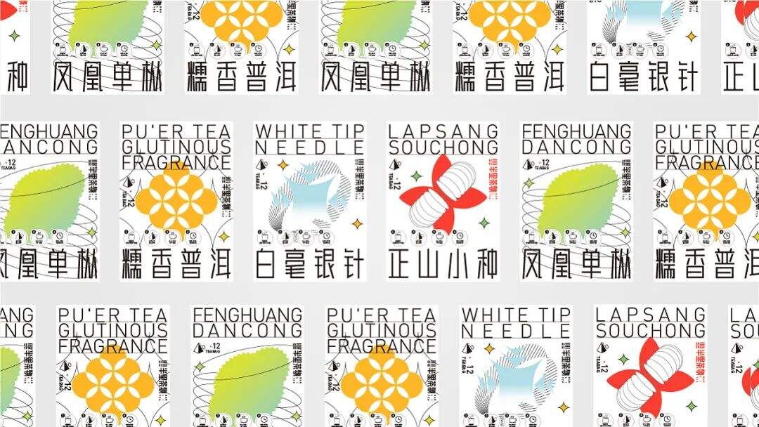 广告人干货库 不同风格的茶叶包装设计,是怎样体现各自的茶文化?-广告人干货库