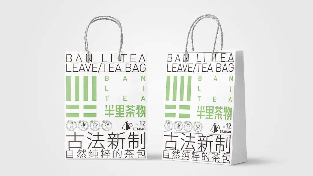广告人干货库 不同风格的茶叶包装设计,是怎样体现各自的茶文化?-广告人干货库