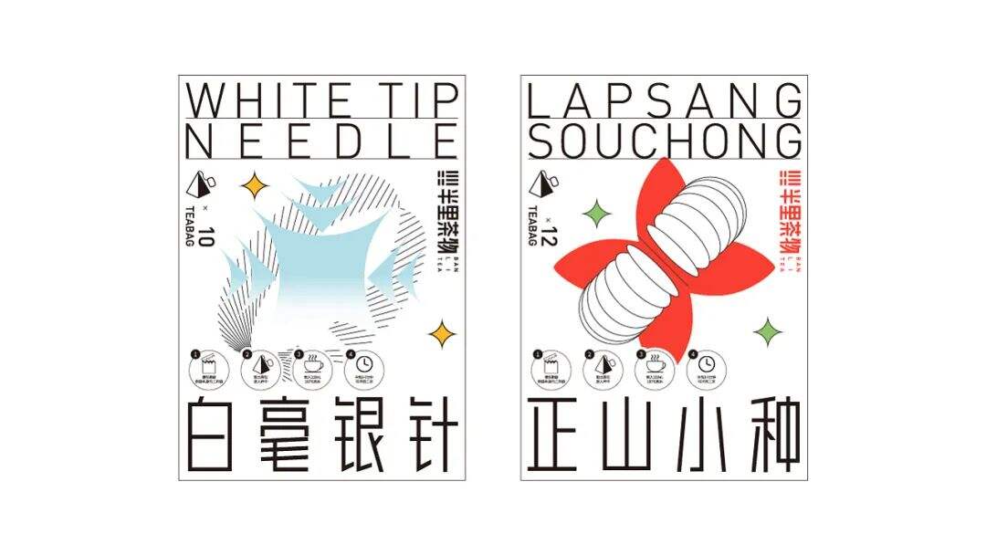 广告人干货库 不同风格的茶叶包装设计,是怎样体现各自的茶文化?-广告人干货库