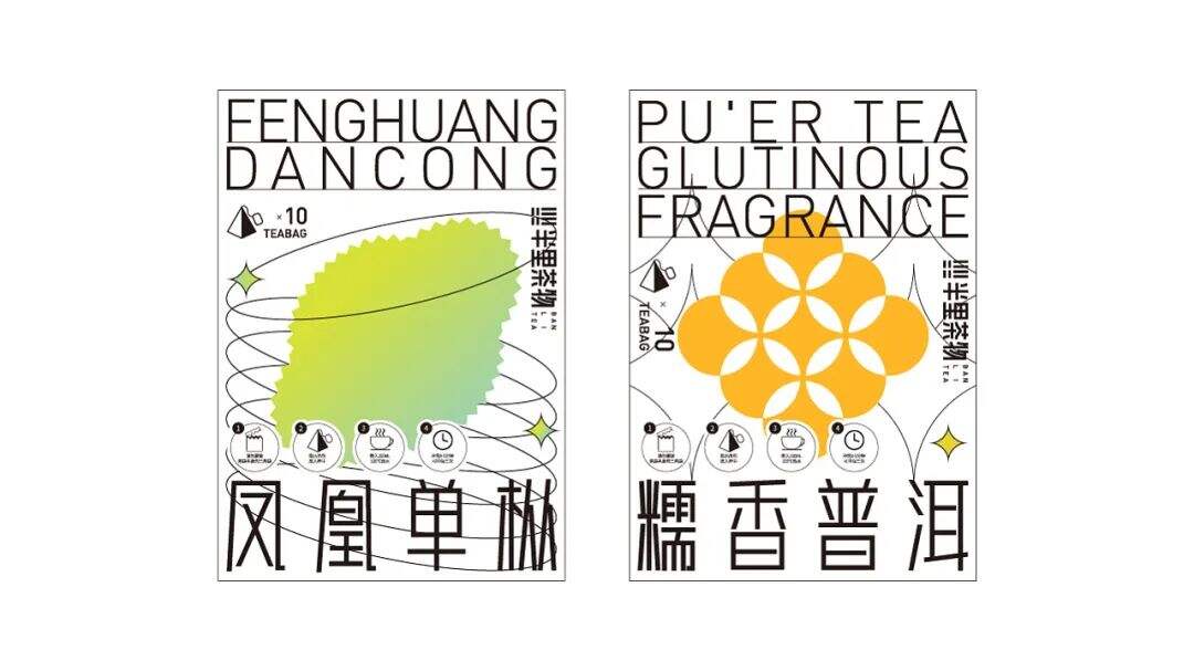 广告人干货库 不同风格的茶叶包装设计,是怎样体现各自的茶文化?-广告人干货库