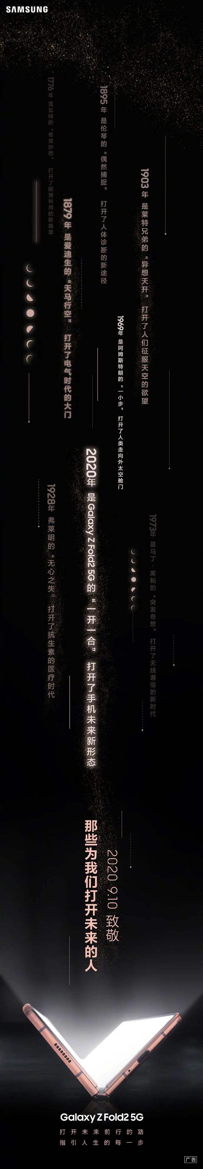 广告人干货库 教师节海报、文案特辑!卓尔不群,诲人不倦-广告人干货库