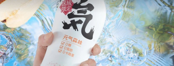 广告人干货库 从五菱、同仁堂、INTO YOU、认养一头牛,看品牌如何在激烈的竞争中脱颖而出!-广告人干货库