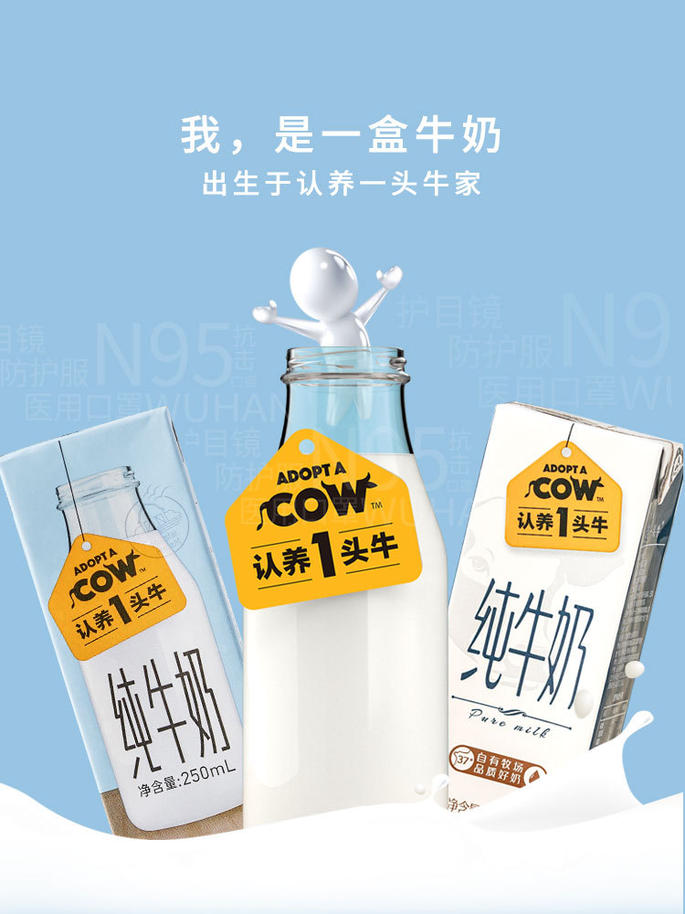 广告人干货库 从五菱、同仁堂、INTO YOU、认养一头牛,看品牌如何在激烈的竞争中脱颖而出!-广告人干货库