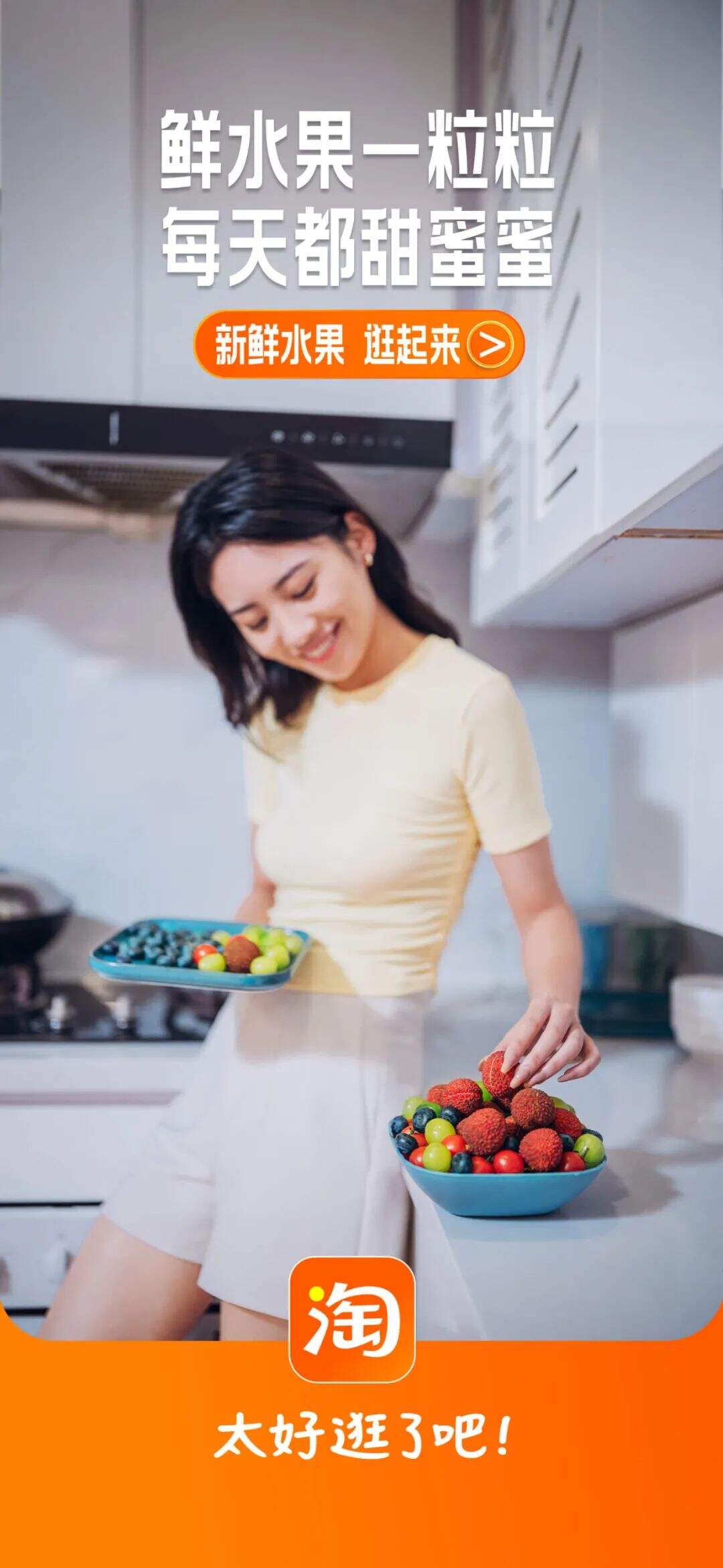 广告人干货库 淘宝写了100句文案,有100种味道-广告人干货库