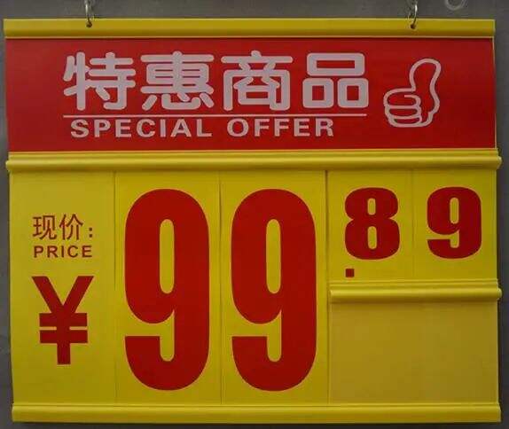 广告人干货库 心理因素是如何影响购买行为的?-广告人干货库