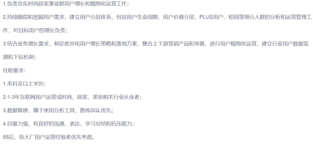 如何建立自己的运营体系？以用户运营为例-广告人干货库