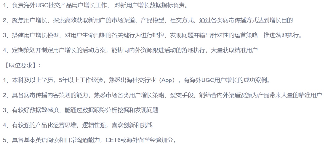 如何建立自己的运营体系？以用户运营为例-广告人干货库