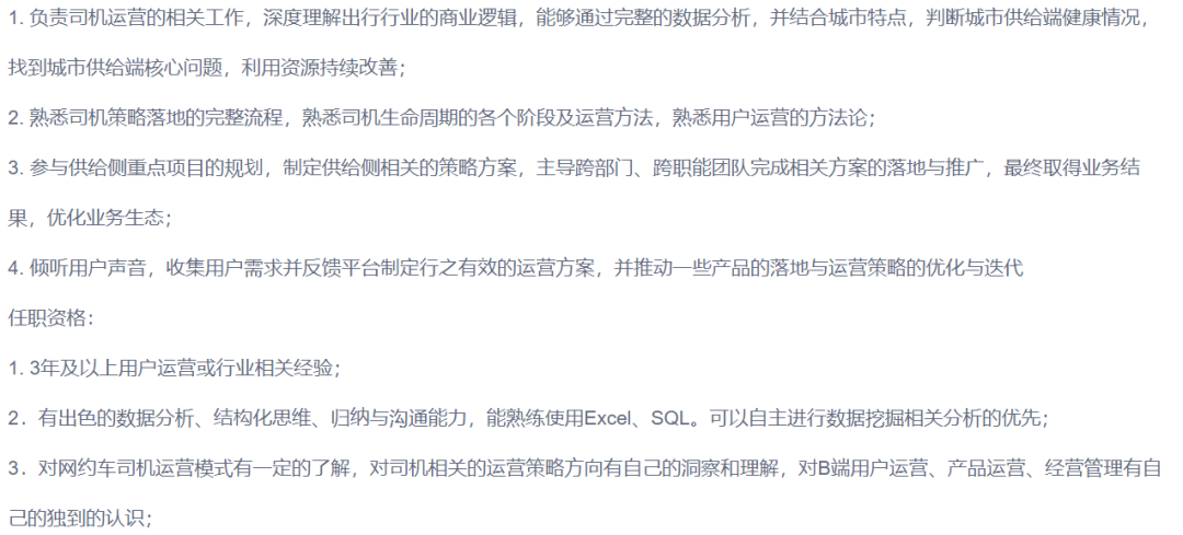 广告人干货库 如何建立自己的运营体系?以用户运营为例-广告人干货库
