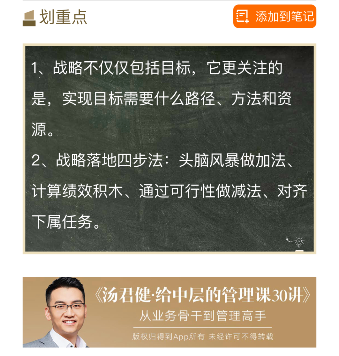 写作干货：这六个亮眼的写作思路，你用过几个？-广告人干货库