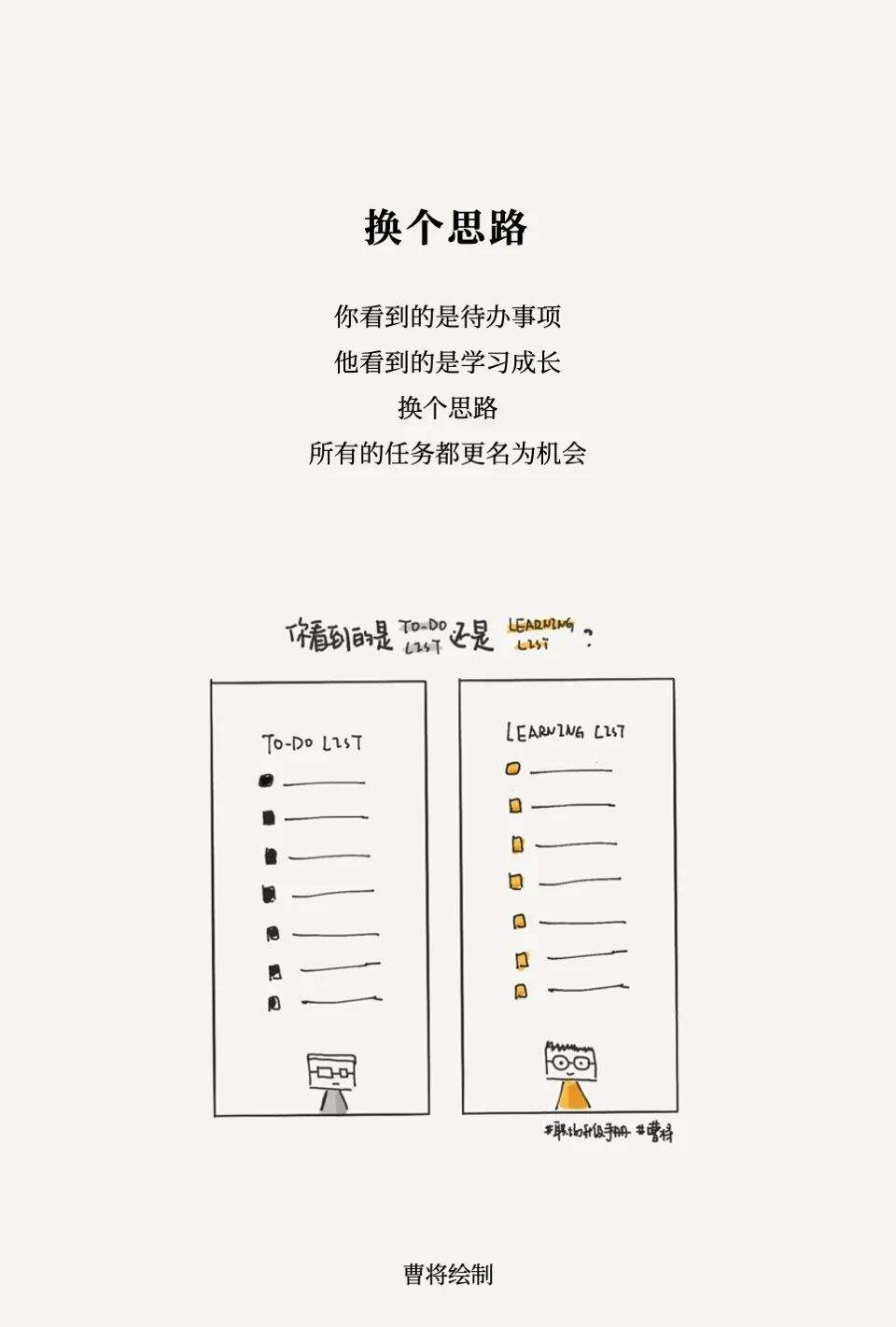 广告人干货库 写作干货:这六个亮眼的写作思路,你用过几个?-广告人干货库