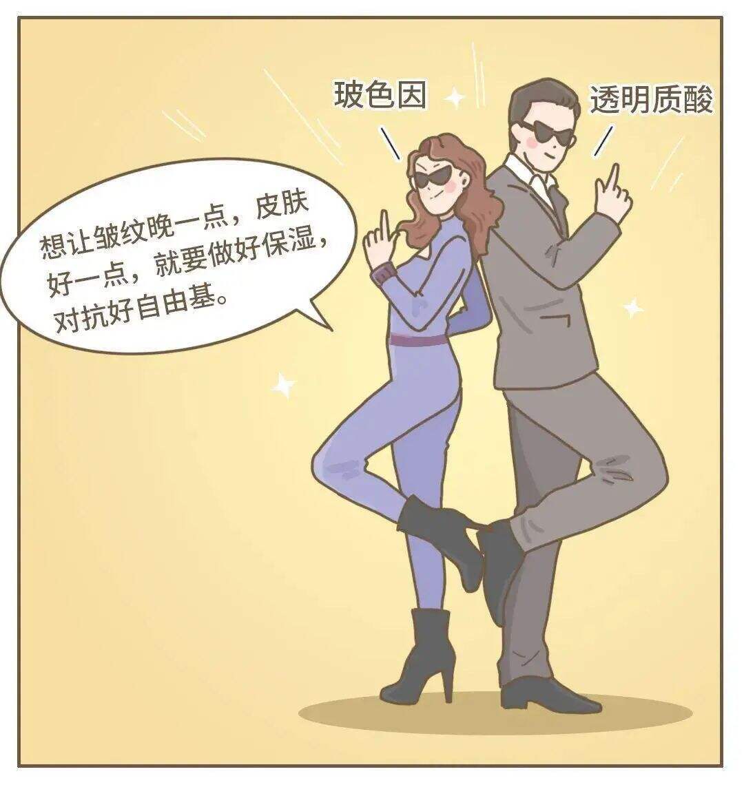 广告人干货库