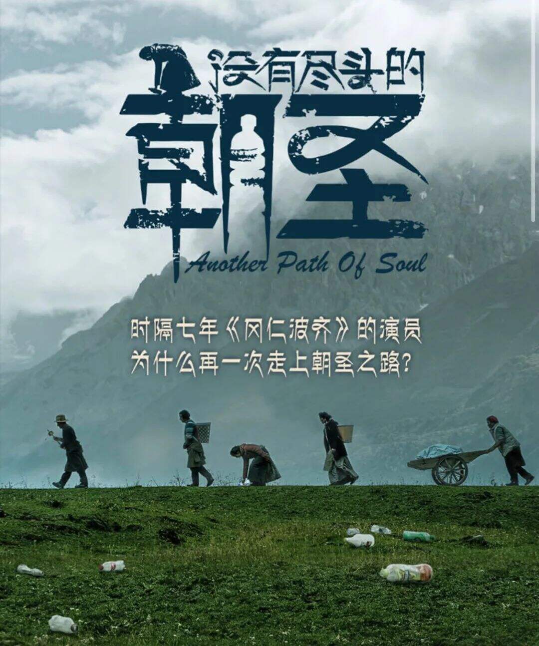 广告人干货库 网络价值,如何重塑公益营销-广告人干货库