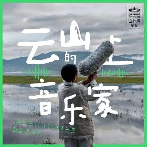 广告人干货库 网络价值,如何重塑公益营销-广告人干货库