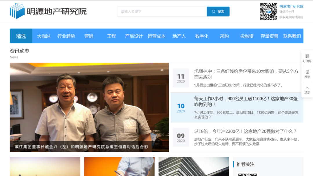 广告人干货库 TOB企业如何做好内容营销?-广告人干货库