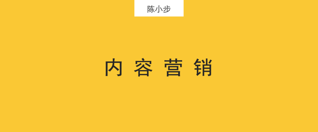 广告人干货库 TOB企业如何做好内容营销?-广告人干货库