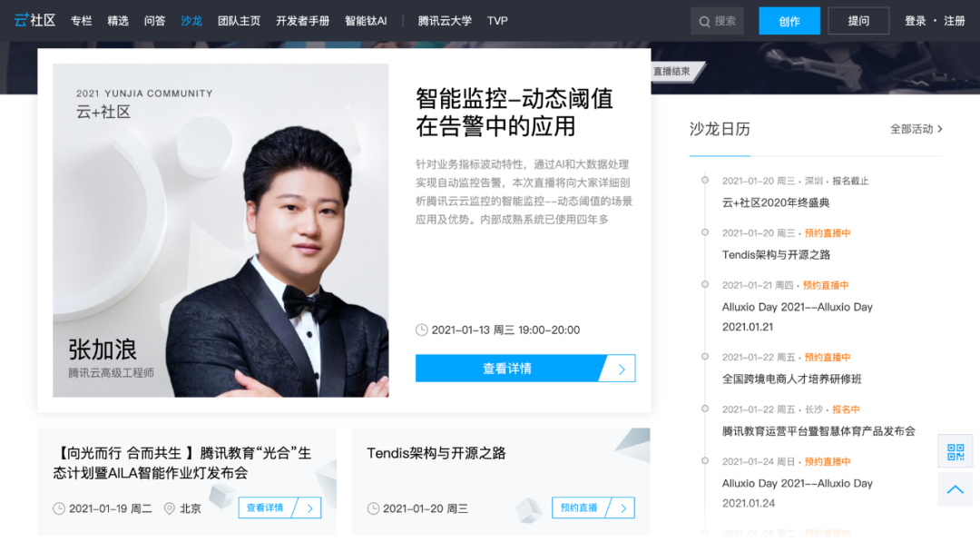 广告人干货库 TOB企业如何做好内容营销?-广告人干货库