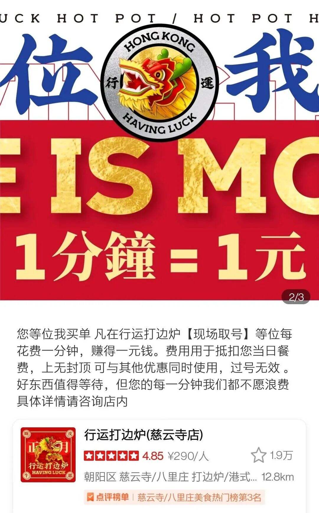 广告人干货库 90%的“节点营销”,都是好创意、坏营销。-广告人干货库