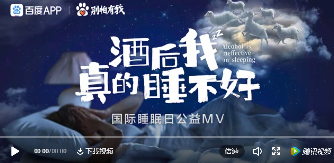 广告人干货库 90%的“节点营销”,都是好创意、坏营销。-广告人干货库