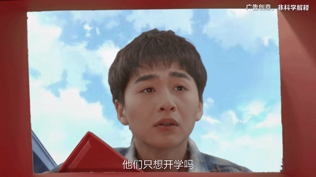 广告人干货库 开学季战役,品牌正确的营销姿势是什么?-广告人干货库