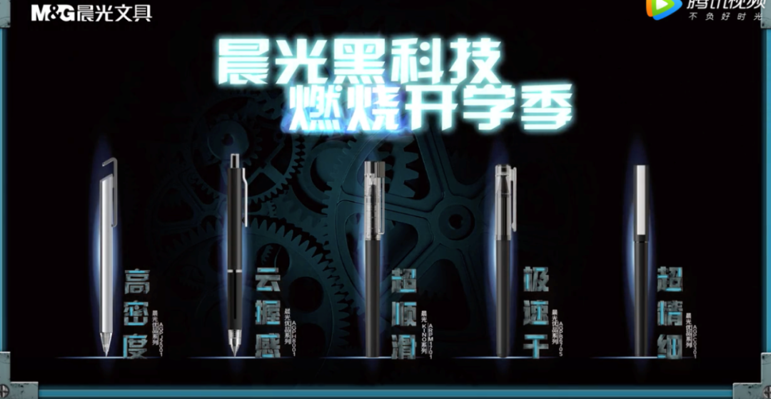 广告人干货库 开学季战役,品牌正确的营销姿势是什么?-广告人干货库