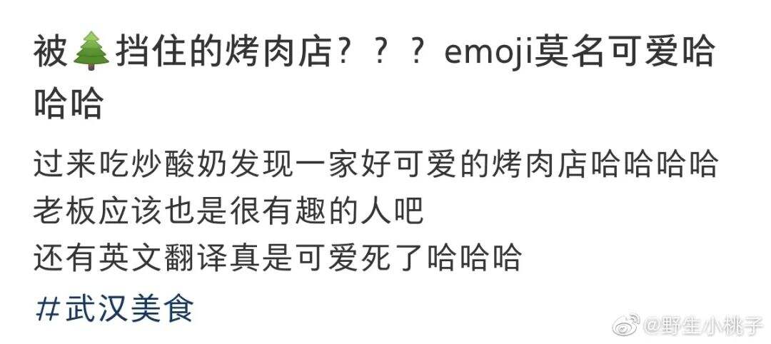广告人干货库 让人一眼就记住的店招文案,太创意了!-广告人干货库